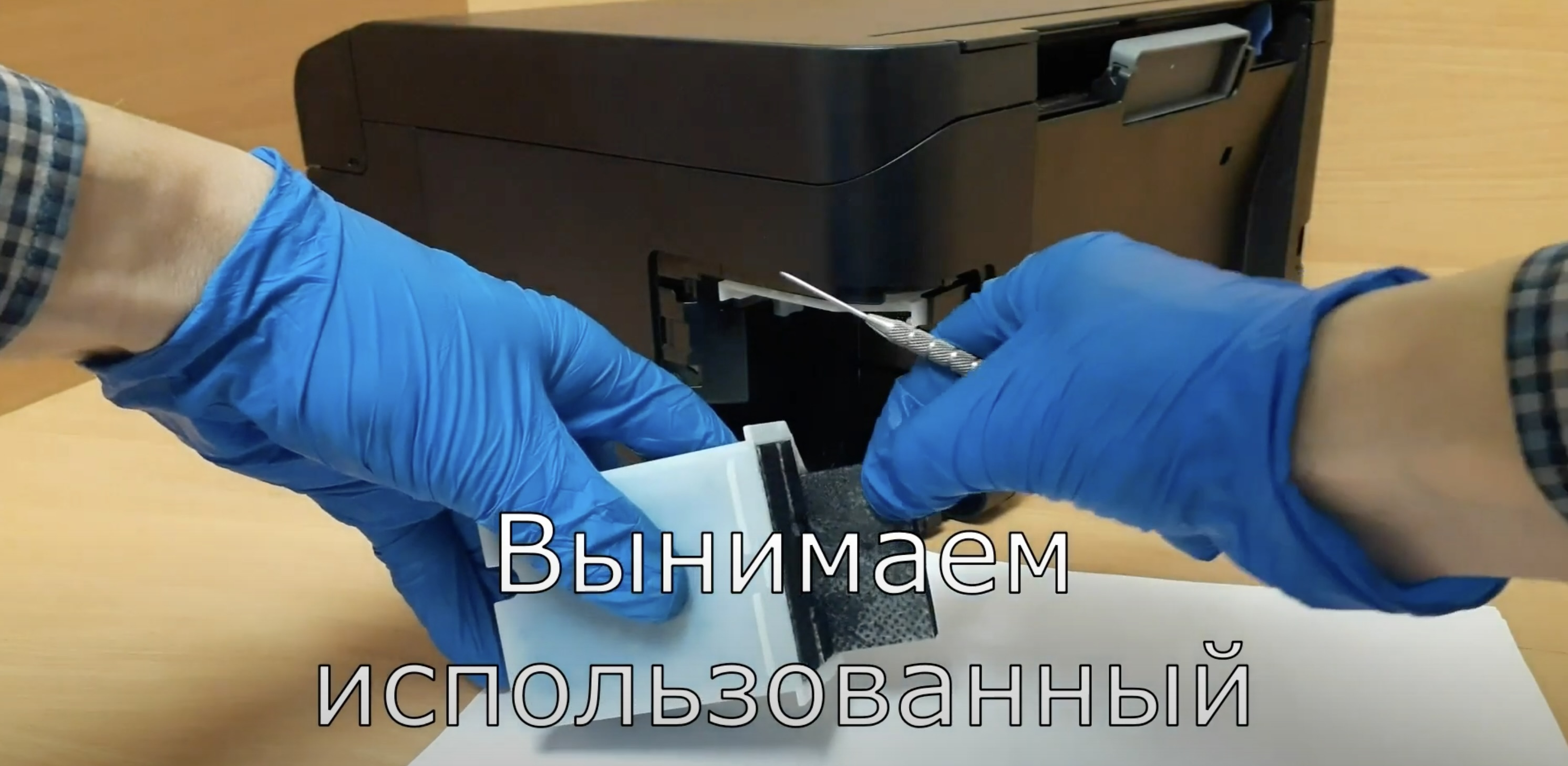 Шаг 5
